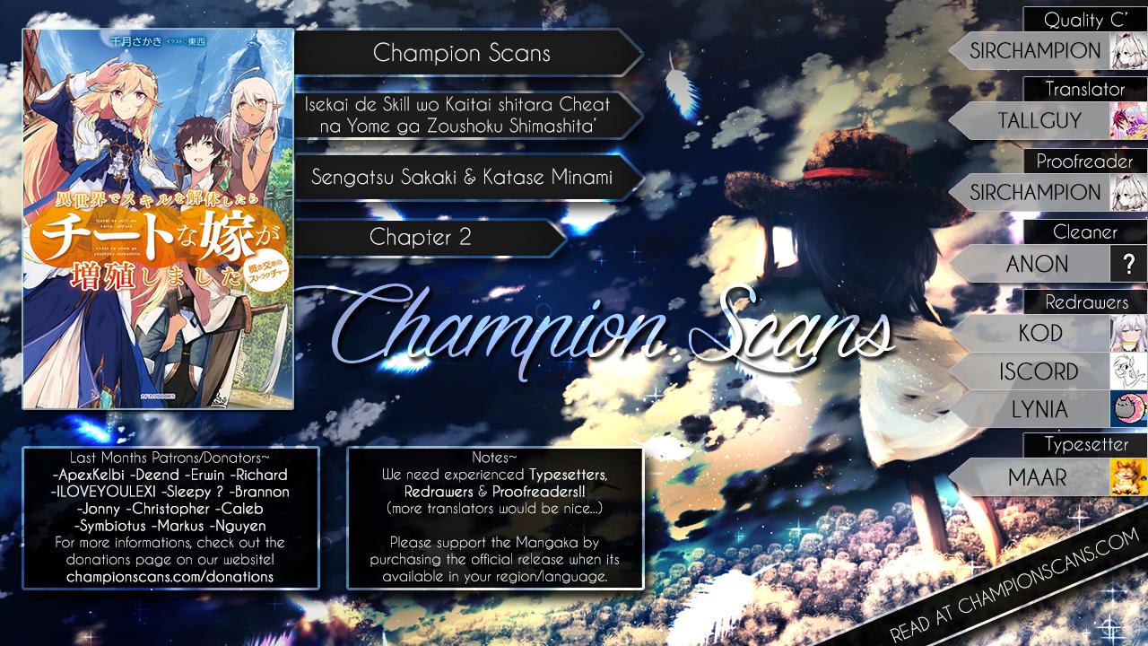 Read Isekai de Skill wo Kaitai shitara Cheat na Yome ga Zoushoku Shimashita Gainen Kousa no Structure Manga Online