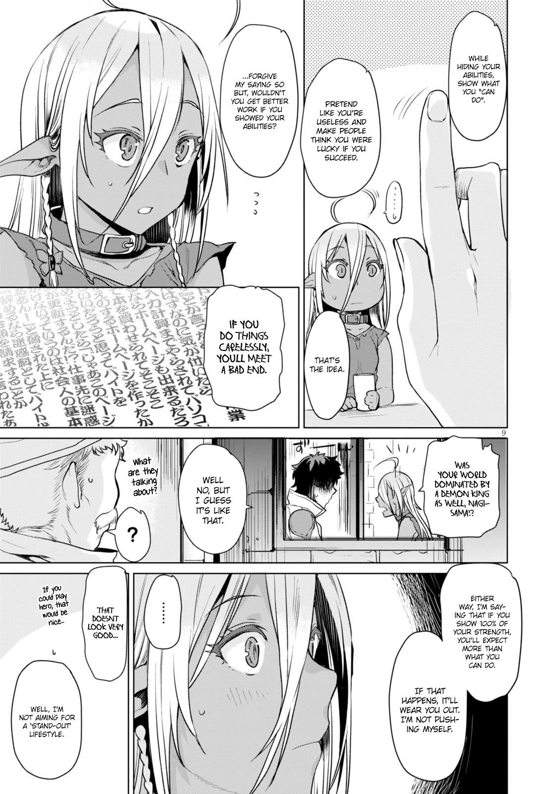 Read Isekai de Skill wo Kaitai shitara Cheat na Yome ga Zoushoku Shimashita Gainen Kousa no Structure Manga Online