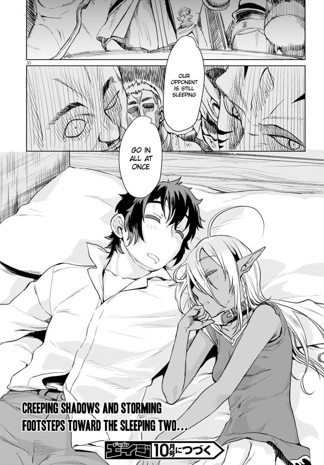 Read Isekai de Skill wo Kaitai shitara Cheat na Yome ga Zoushoku Shimashita Gainen Kousa no Structure Manga Online