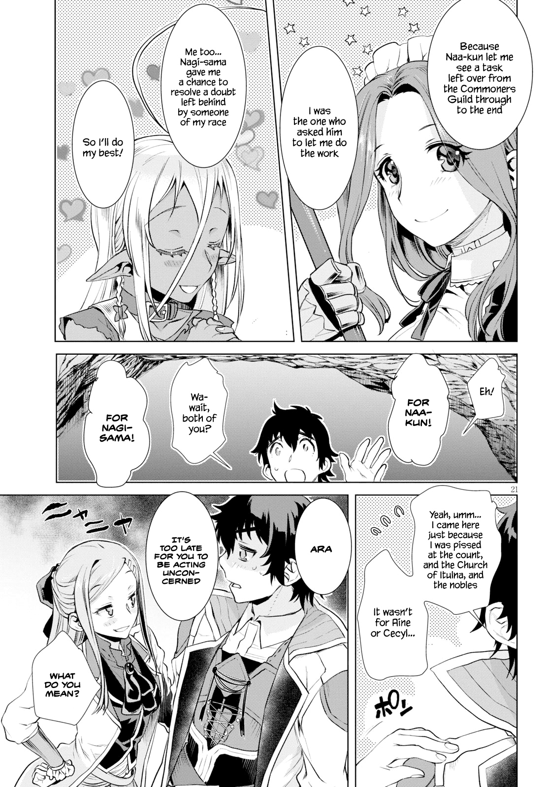 Read Isekai de Skill wo Kaitai shitara Cheat na Yome ga Zoushoku Shimashita Gainen Kousa no Structure Manga Online
