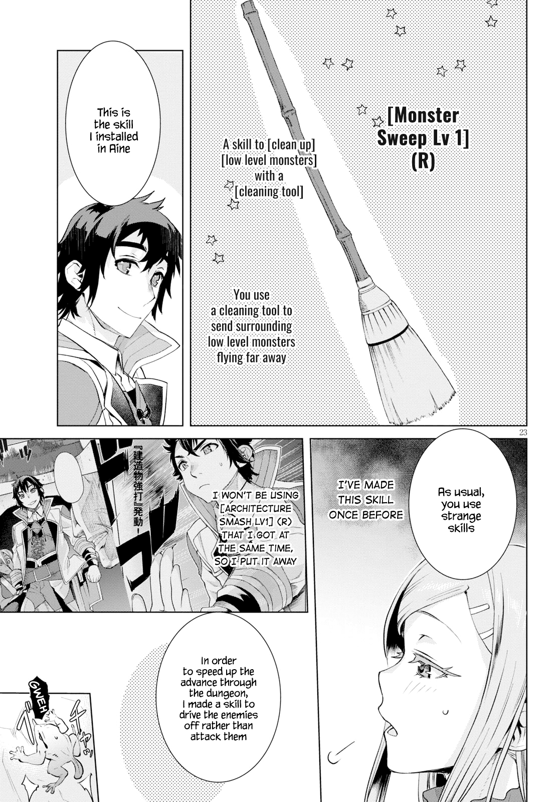 Read Isekai de Skill wo Kaitai shitara Cheat na Yome ga Zoushoku Shimashita Gainen Kousa no Structure Manga Online