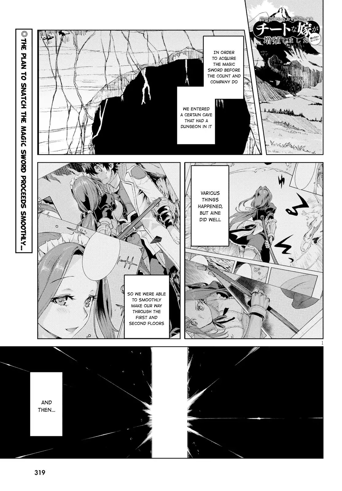 Read Isekai de Skill wo Kaitai shitara Cheat na Yome ga Zoushoku Shimashita Gainen Kousa no Structure Manga Online