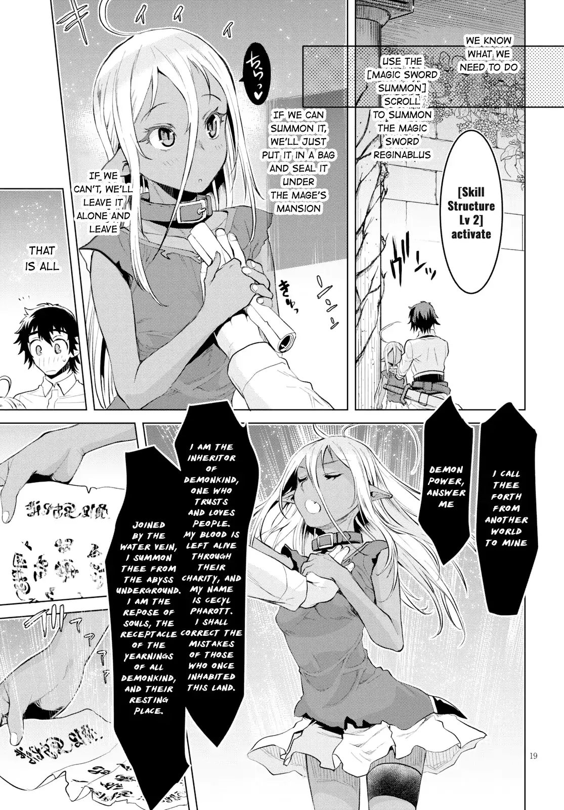 Read Isekai de Skill wo Kaitai shitara Cheat na Yome ga Zoushoku Shimashita Gainen Kousa no Structure Manga Online