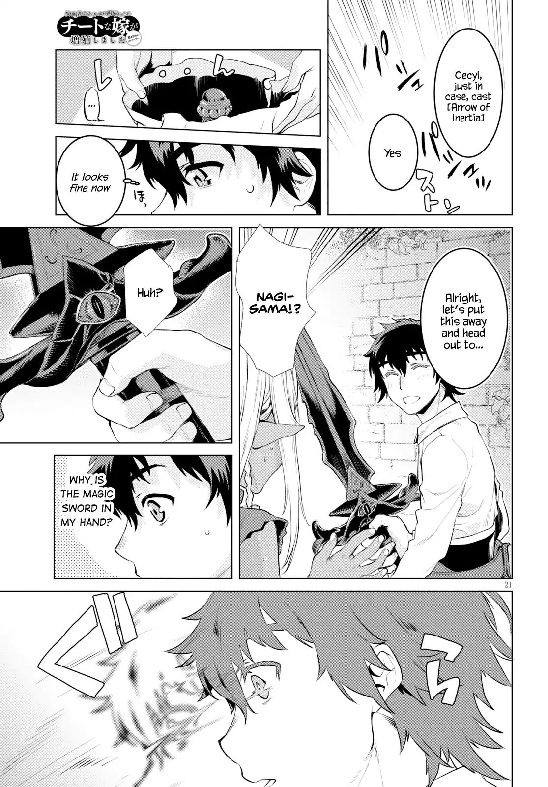 Read Isekai de Skill wo Kaitai shitara Cheat na Yome ga Zoushoku Shimashita Gainen Kousa no Structure Manga Online