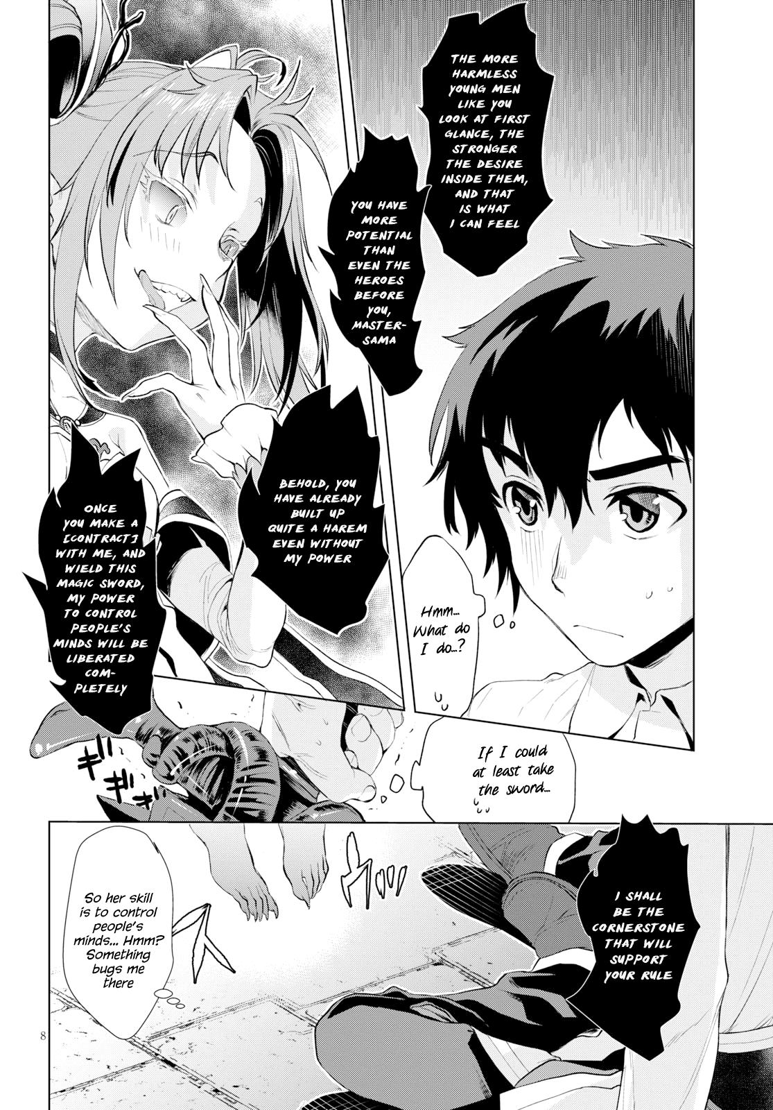 Read Isekai de Skill wo Kaitai shitara Cheat na Yome ga Zoushoku Shimashita Gainen Kousa no Structure Manga Online