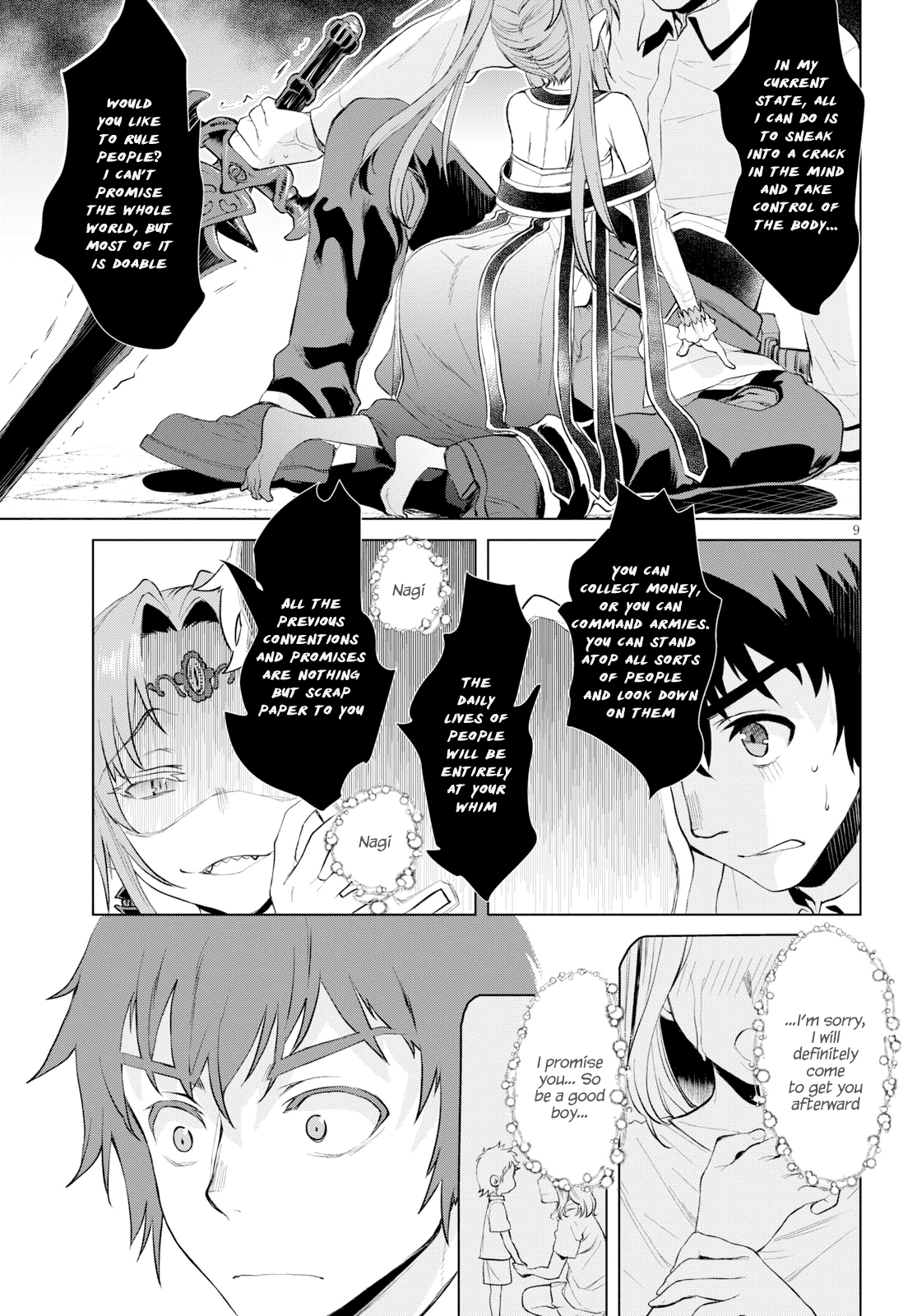 Read Isekai de Skill wo Kaitai shitara Cheat na Yome ga Zoushoku Shimashita Gainen Kousa no Structure Manga Online