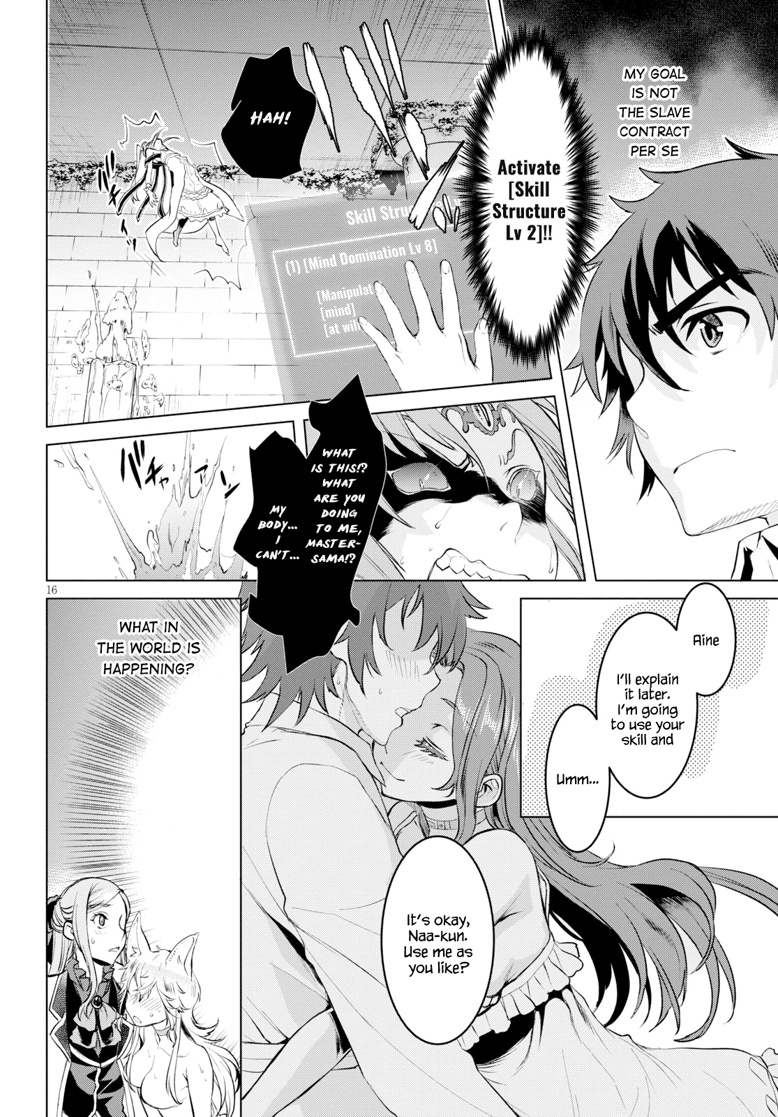 Read Isekai de Skill wo Kaitai shitara Cheat na Yome ga Zoushoku Shimashita Gainen Kousa no Structure Manga Online