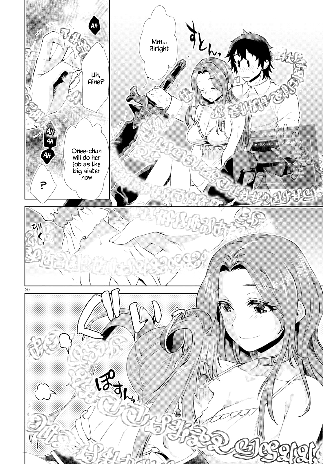 Read Isekai de Skill wo Kaitai shitara Cheat na Yome ga Zoushoku Shimashita Gainen Kousa no Structure Manga Online