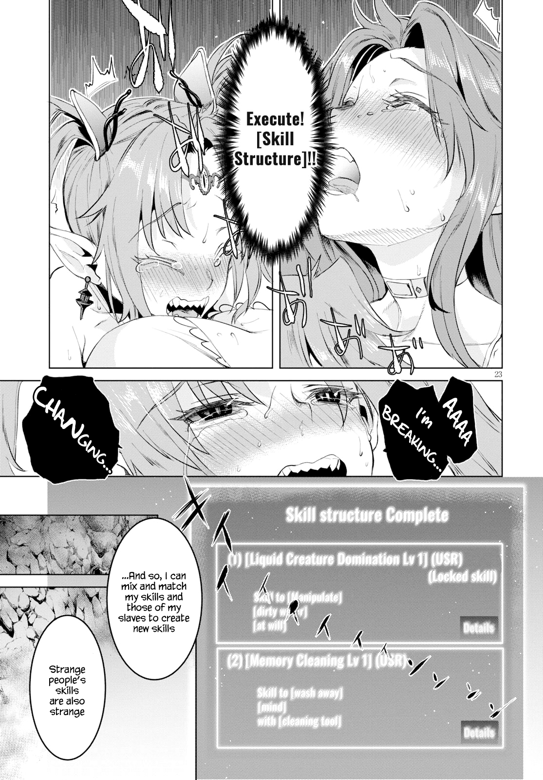Read Isekai de Skill wo Kaitai shitara Cheat na Yome ga Zoushoku Shimashita Gainen Kousa no Structure Manga Online