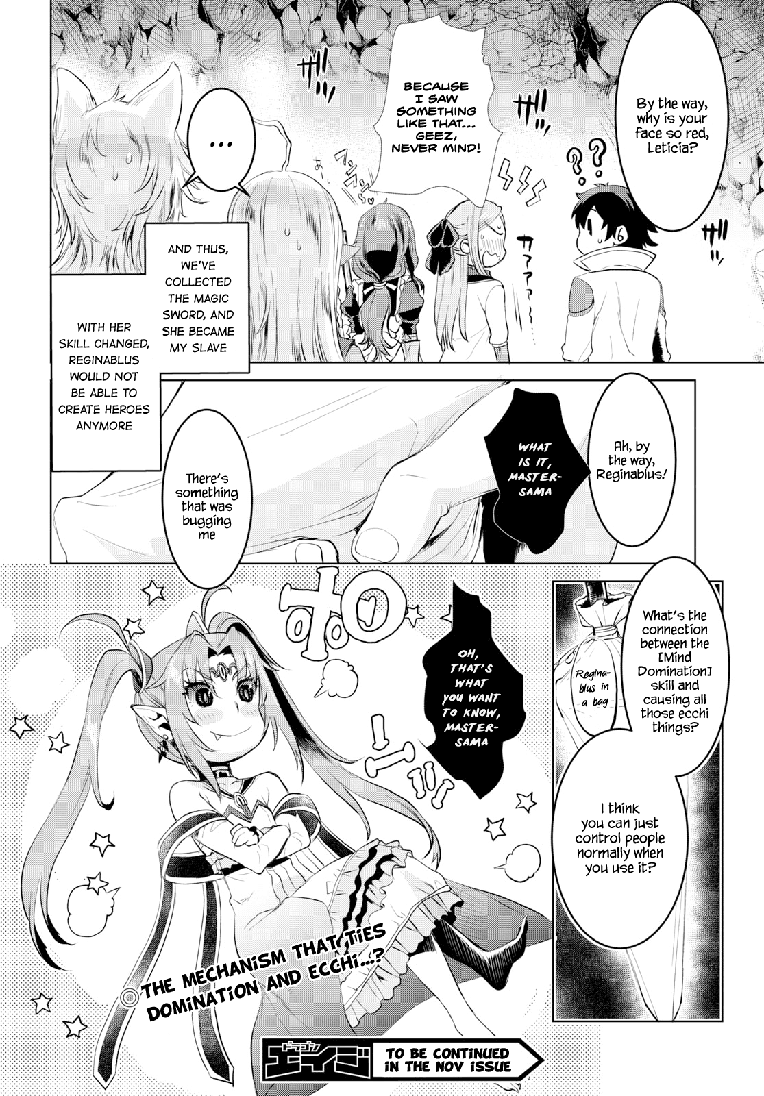 Read Isekai de Skill wo Kaitai shitara Cheat na Yome ga Zoushoku Shimashita Gainen Kousa no Structure Manga Online