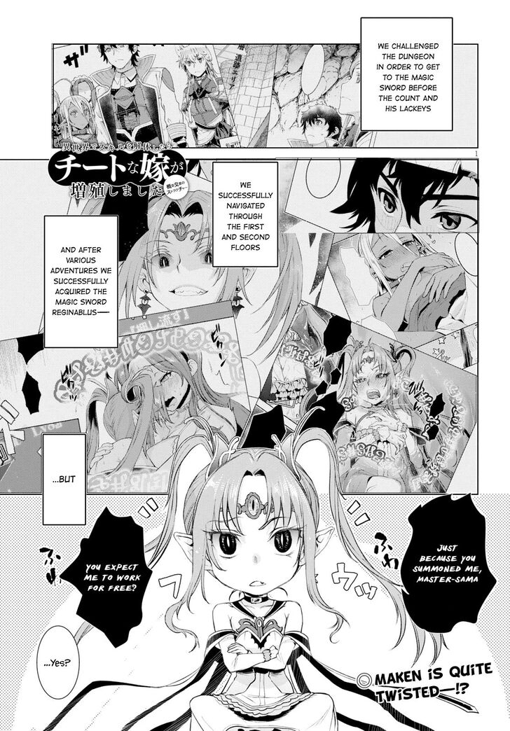 Read Isekai de Skill wo Kaitai shitara Cheat na Yome ga Zoushoku Shimashita Gainen Kousa no Structure Manga Online