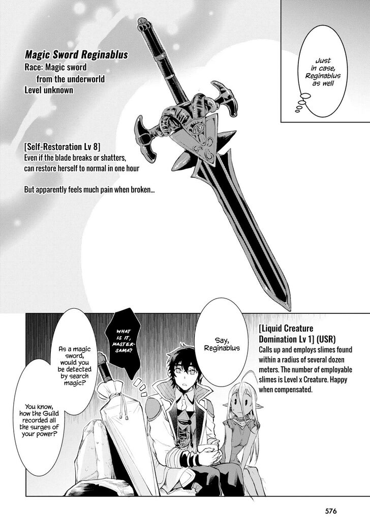 Read Isekai de Skill wo Kaitai shitara Cheat na Yome ga Zoushoku Shimashita Gainen Kousa no Structure Manga Online