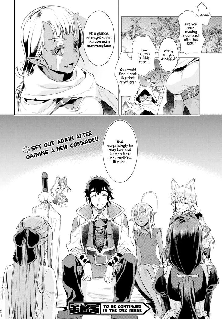 Read Isekai de Skill wo Kaitai shitara Cheat na Yome ga Zoushoku Shimashita Gainen Kousa no Structure Manga Online