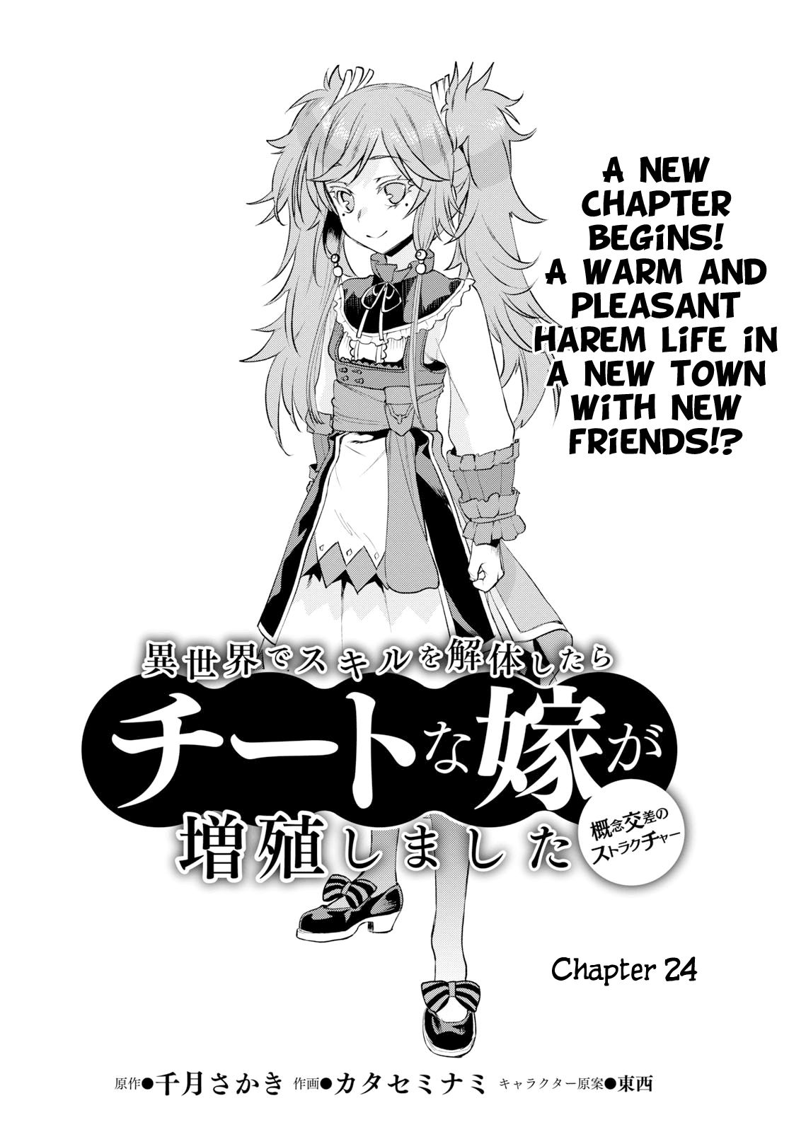 Read Isekai de Skill wo Kaitai shitara Cheat na Yome ga Zoushoku Shimashita Gainen Kousa no Structure Manga Online