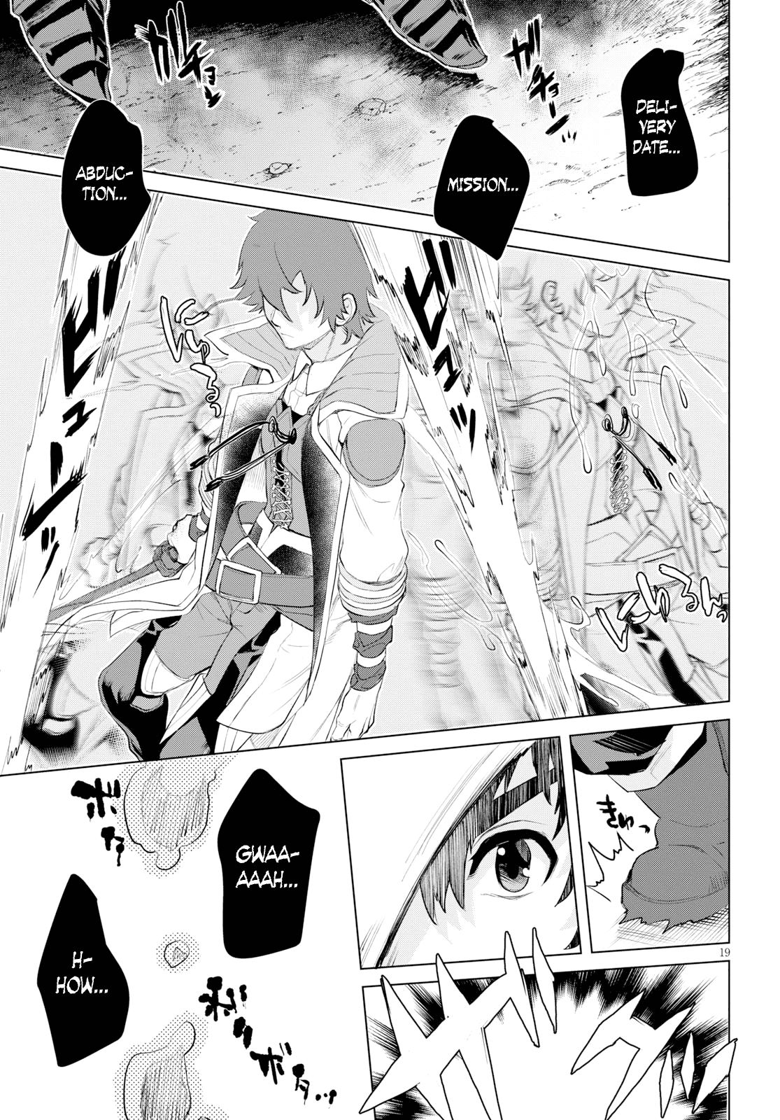 Read Isekai de Skill wo Kaitai shitara Cheat na Yome ga Zoushoku Shimashita Gainen Kousa no Structure Manga Online
