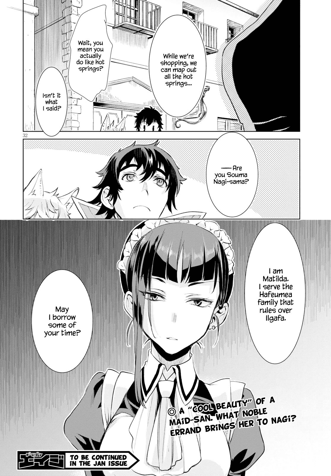 Read Isekai de Skill wo Kaitai shitara Cheat na Yome ga Zoushoku Shimashita Gainen Kousa no Structure Manga Online