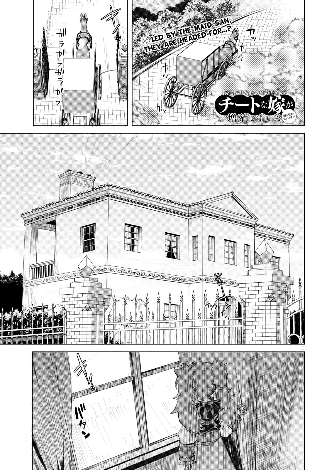 Read Isekai de Skill wo Kaitai shitara Cheat na Yome ga Zoushoku Shimashita Gainen Kousa no Structure Manga Online