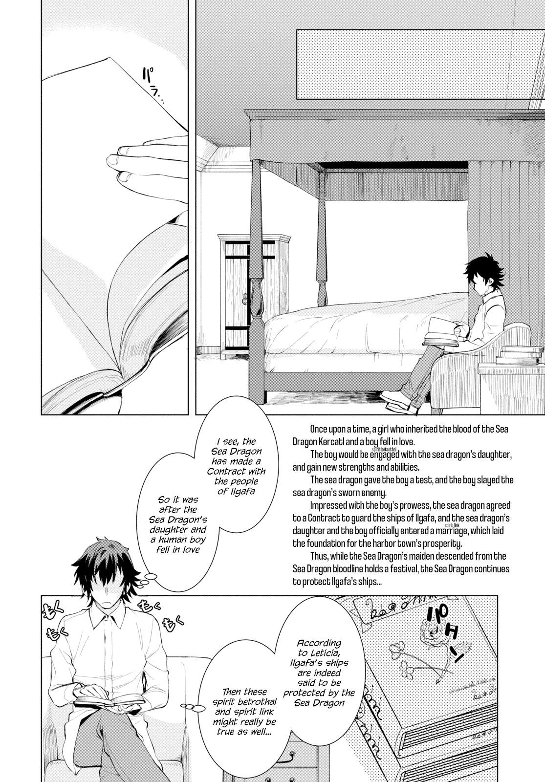 Read Isekai de Skill wo Kaitai shitara Cheat na Yome ga Zoushoku Shimashita Gainen Kousa no Structure Manga Online