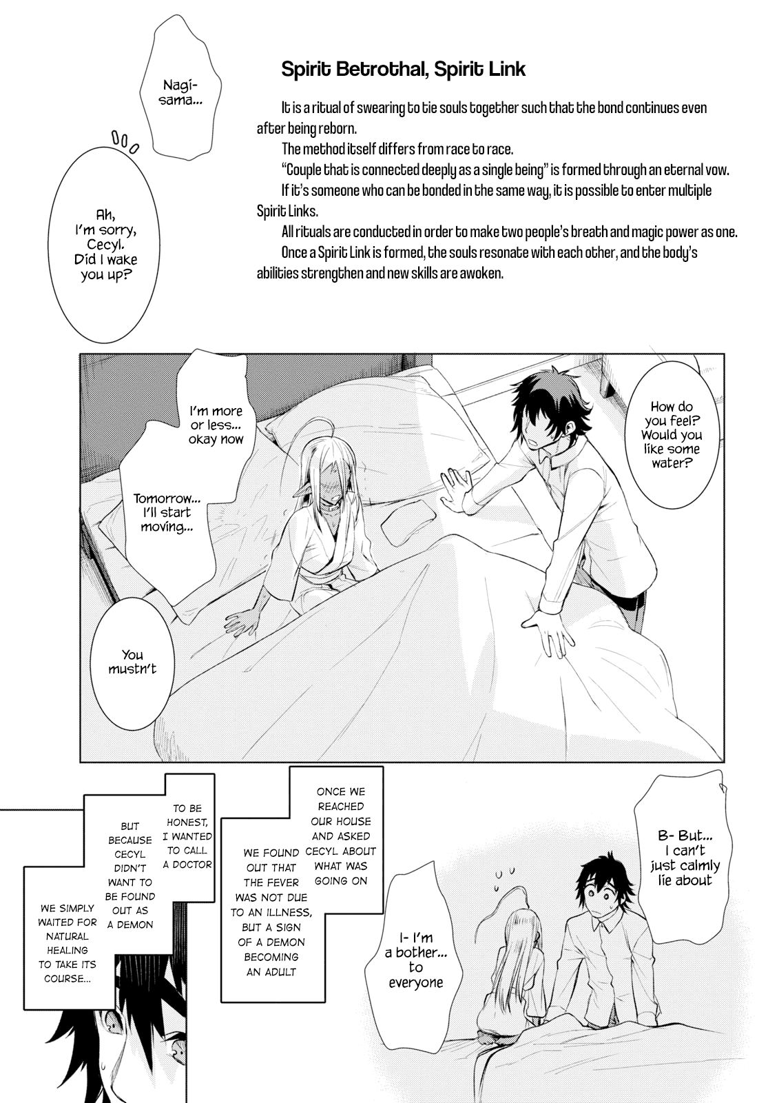 Read Isekai de Skill wo Kaitai shitara Cheat na Yome ga Zoushoku Shimashita Gainen Kousa no Structure Manga Online
