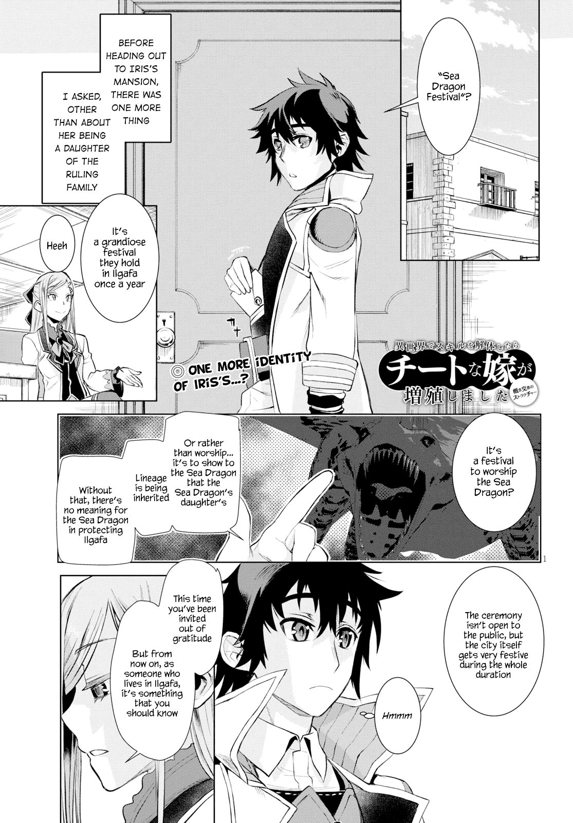 Read Isekai de Skill wo Kaitai shitara Cheat na Yome ga Zoushoku Shimashita Gainen Kousa no Structure Manga Online