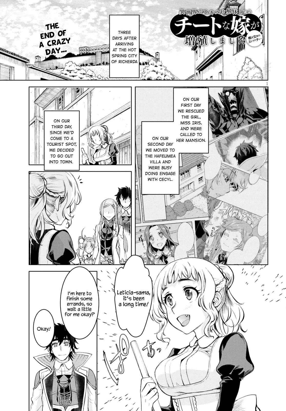 Read Isekai de Skill wo Kaitai shitara Cheat na Yome ga Zoushoku Shimashita Gainen Kousa no Structure Manga Online