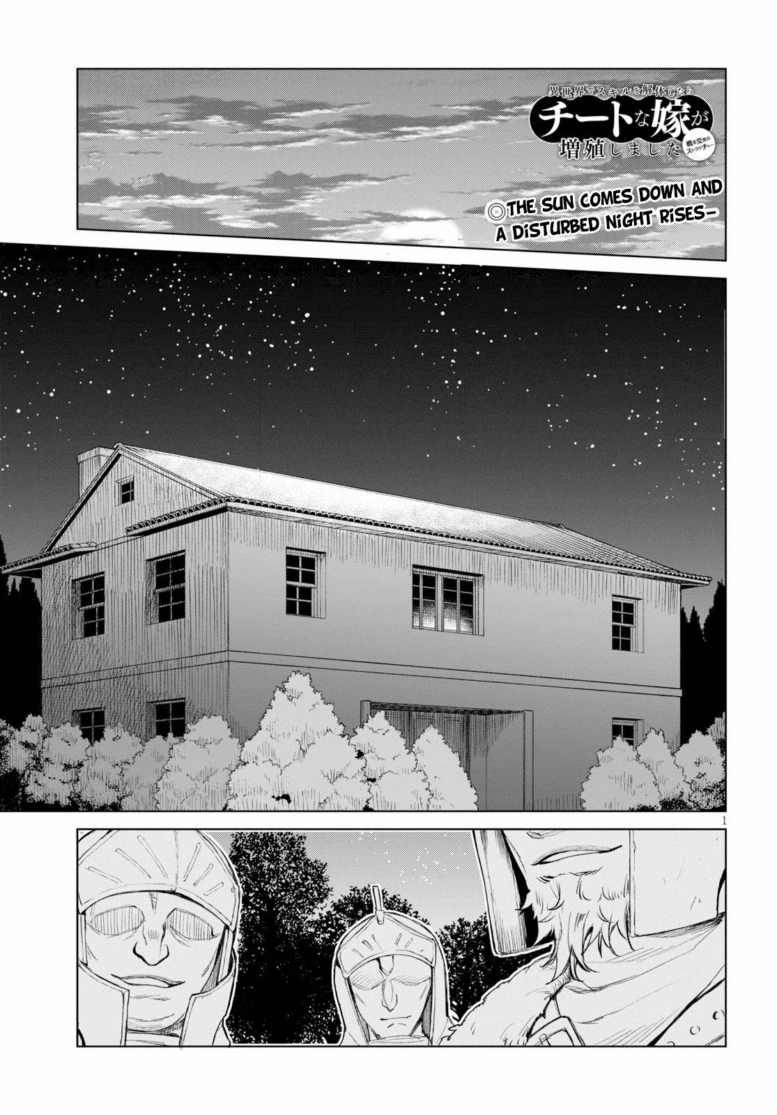 Read Isekai de Skill wo Kaitai shitara Cheat na Yome ga Zoushoku Shimashita Gainen Kousa no Structure Manga Online