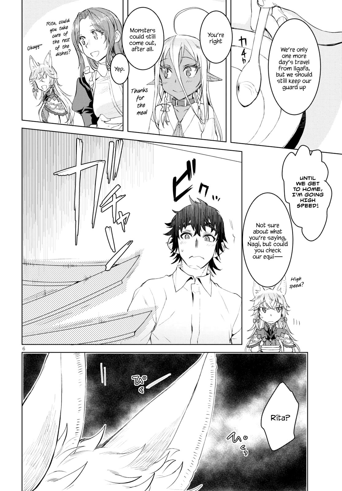 Read Isekai de Skill wo Kaitai shitara Cheat na Yome ga Zoushoku Shimashita Gainen Kousa no Structure Manga Online