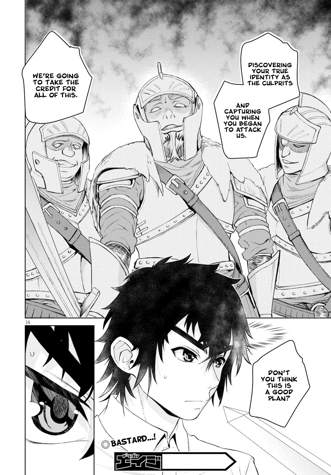 Read Isekai de Skill wo Kaitai shitara Cheat na Yome ga Zoushoku Shimashita Gainen Kousa no Structure Manga Online