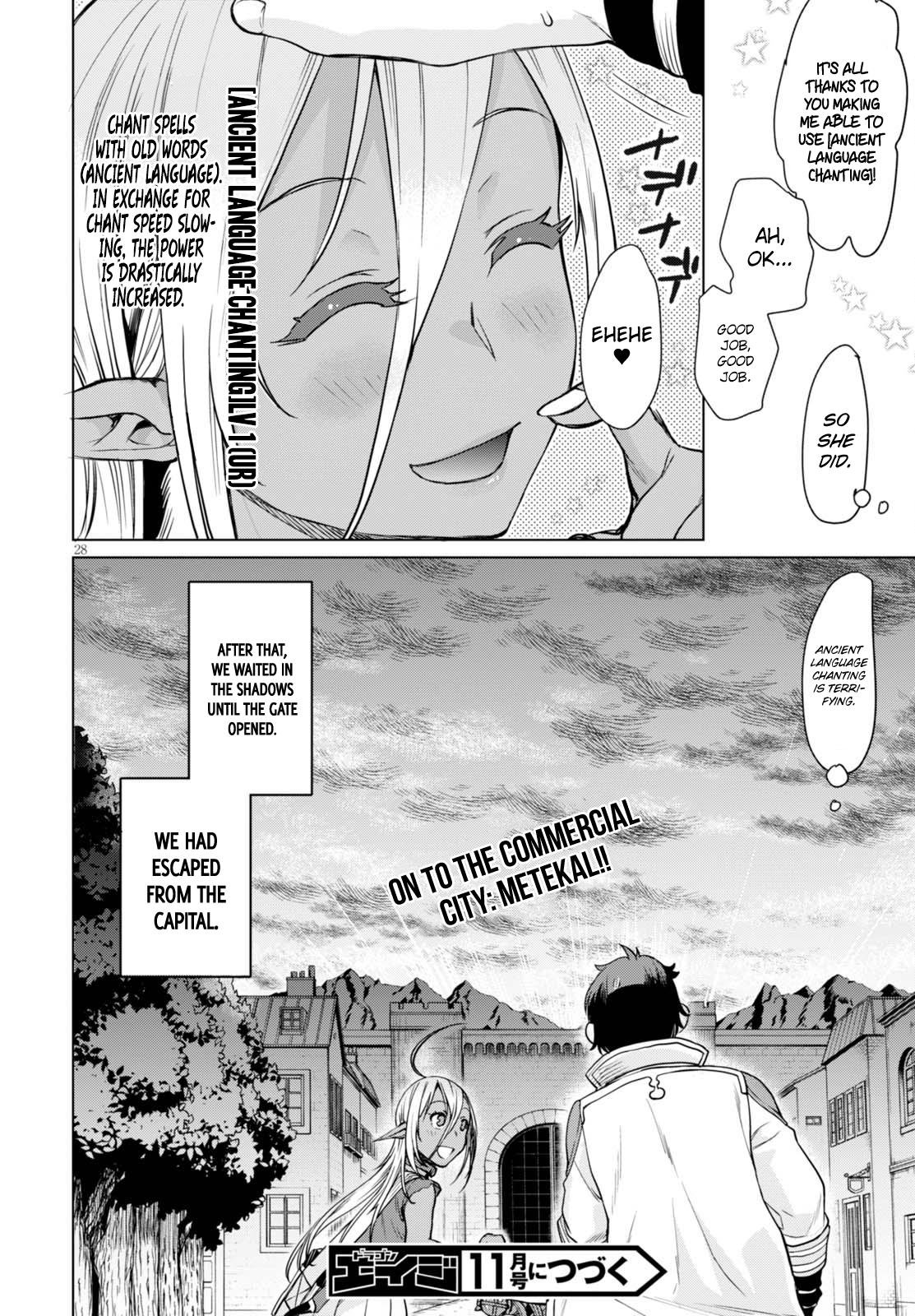 Read Isekai de Skill wo Kaitai shitara Cheat na Yome ga Zoushoku Shimashita Gainen Kousa no Structure Manga Online