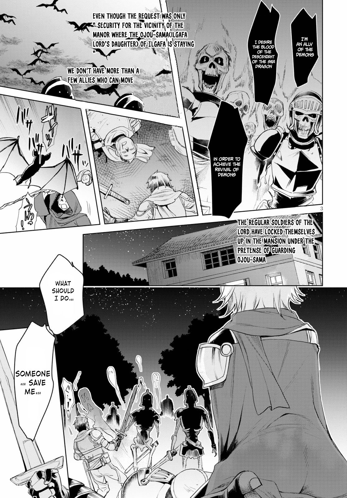 Read Isekai de Skill wo Kaitai shitara Cheat na Yome ga Zoushoku Shimashita Gainen Kousa no Structure Manga Online