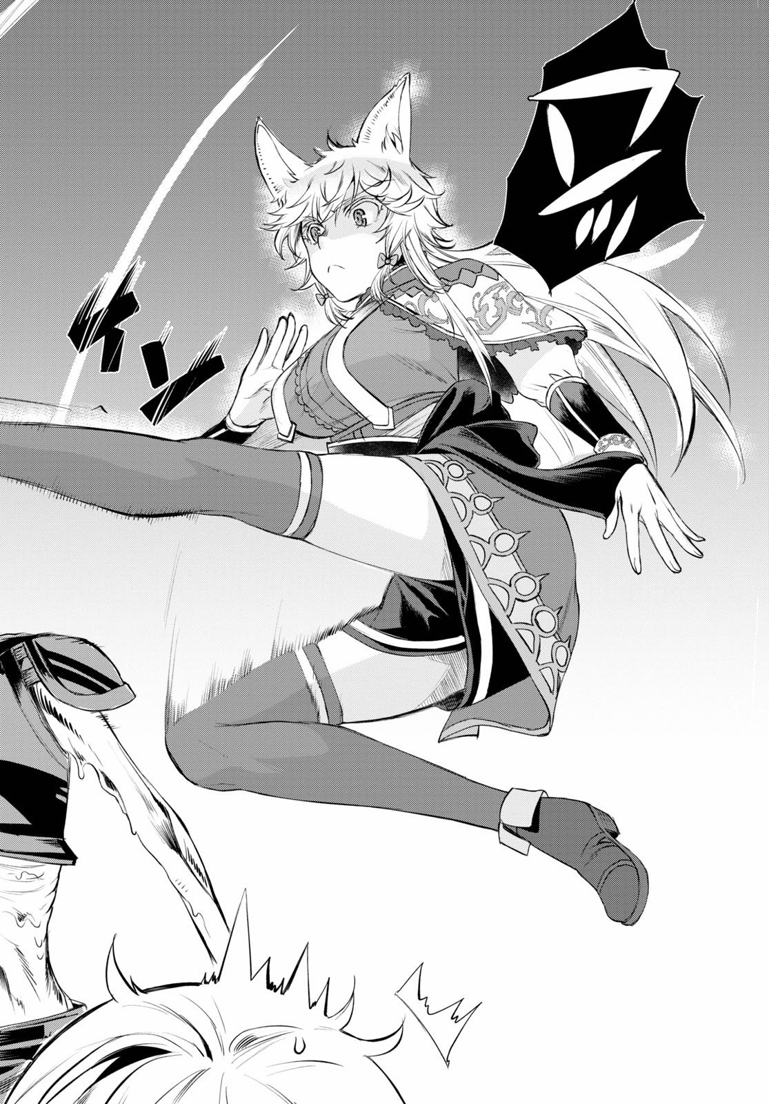 Read Isekai de Skill wo Kaitai shitara Cheat na Yome ga Zoushoku Shimashita Gainen Kousa no Structure Manga Online