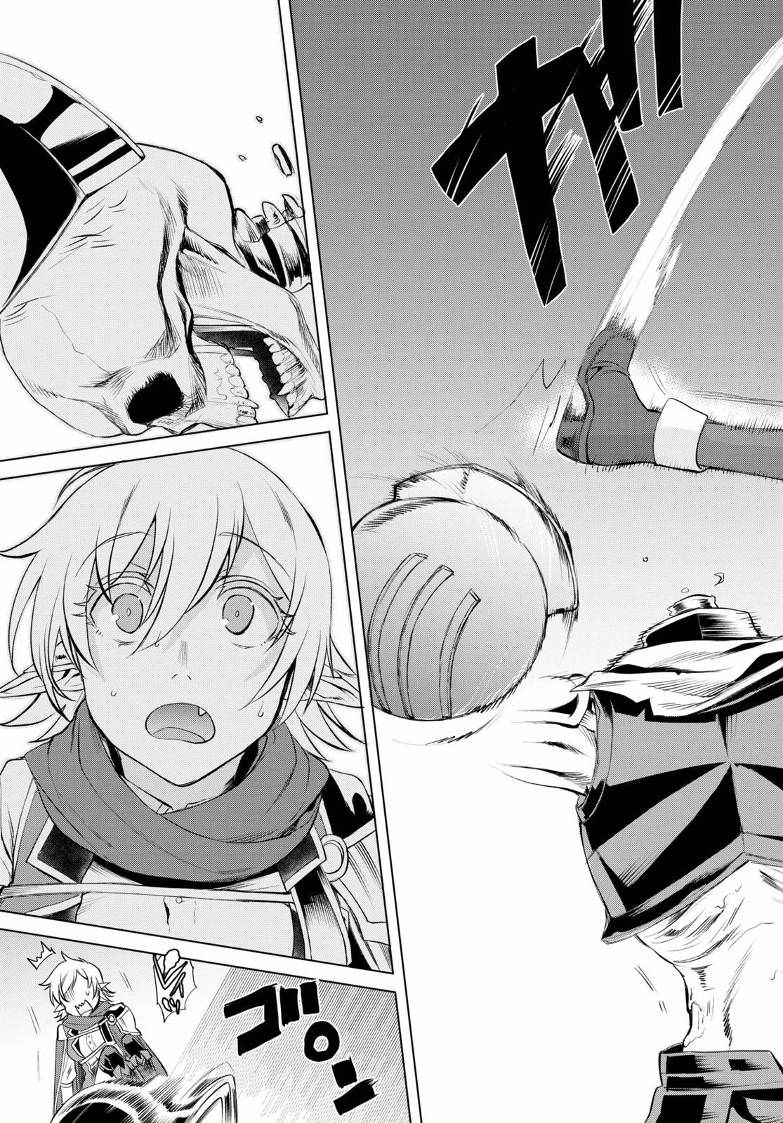 Read Isekai de Skill wo Kaitai shitara Cheat na Yome ga Zoushoku Shimashita Gainen Kousa no Structure Manga Online
