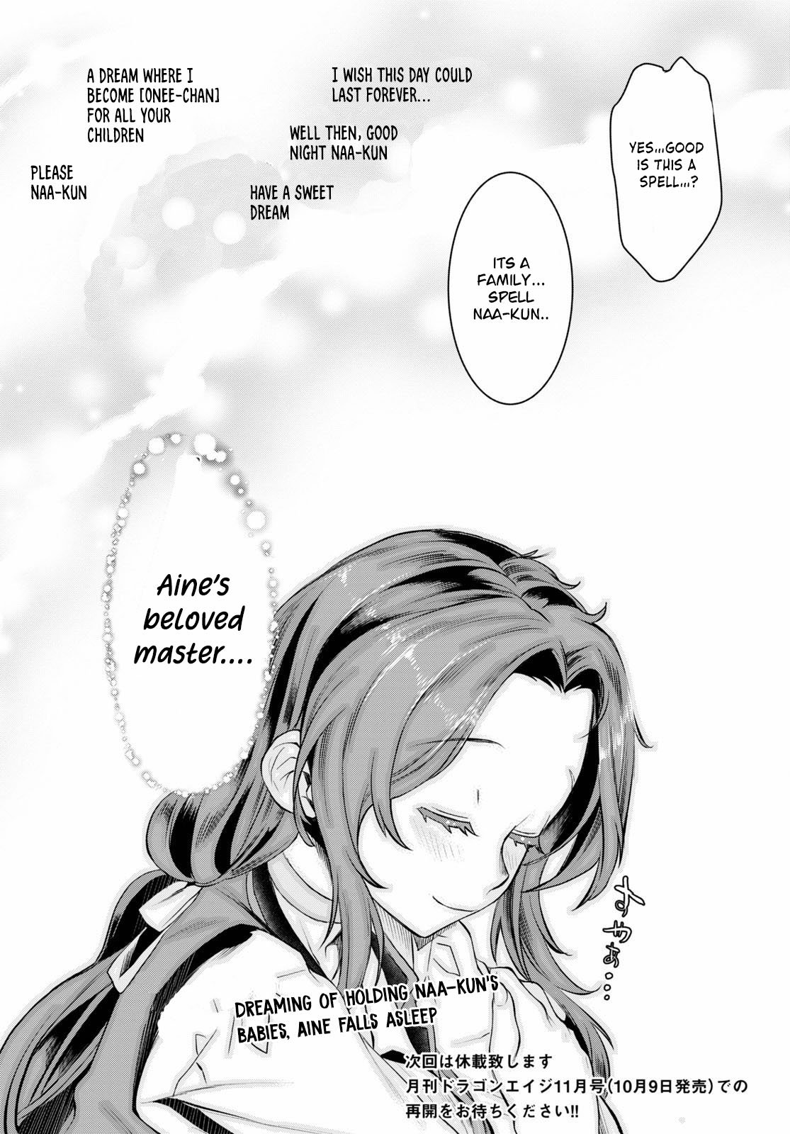 Read Isekai de Skill wo Kaitai shitara Cheat na Yome ga Zoushoku Shimashita Gainen Kousa no Structure Manga Online
