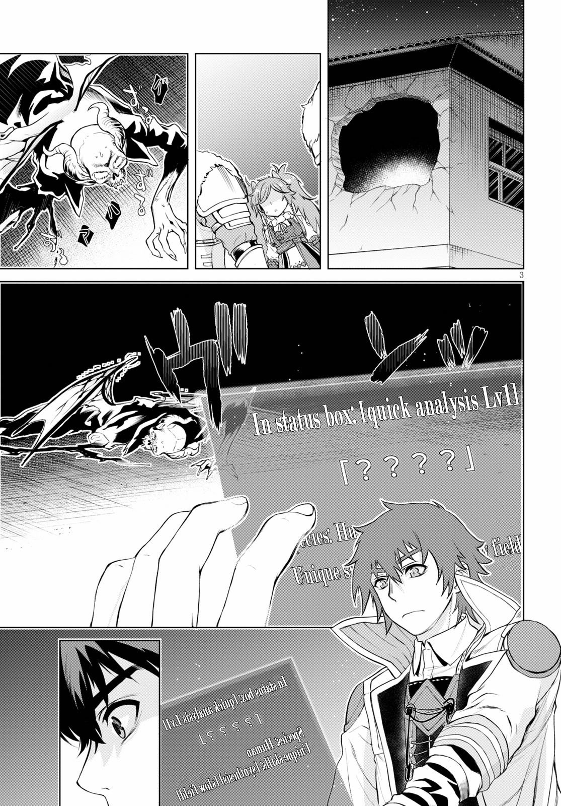 Read Isekai de Skill wo Kaitai shitara Cheat na Yome ga Zoushoku Shimashita Gainen Kousa no Structure Manga Online