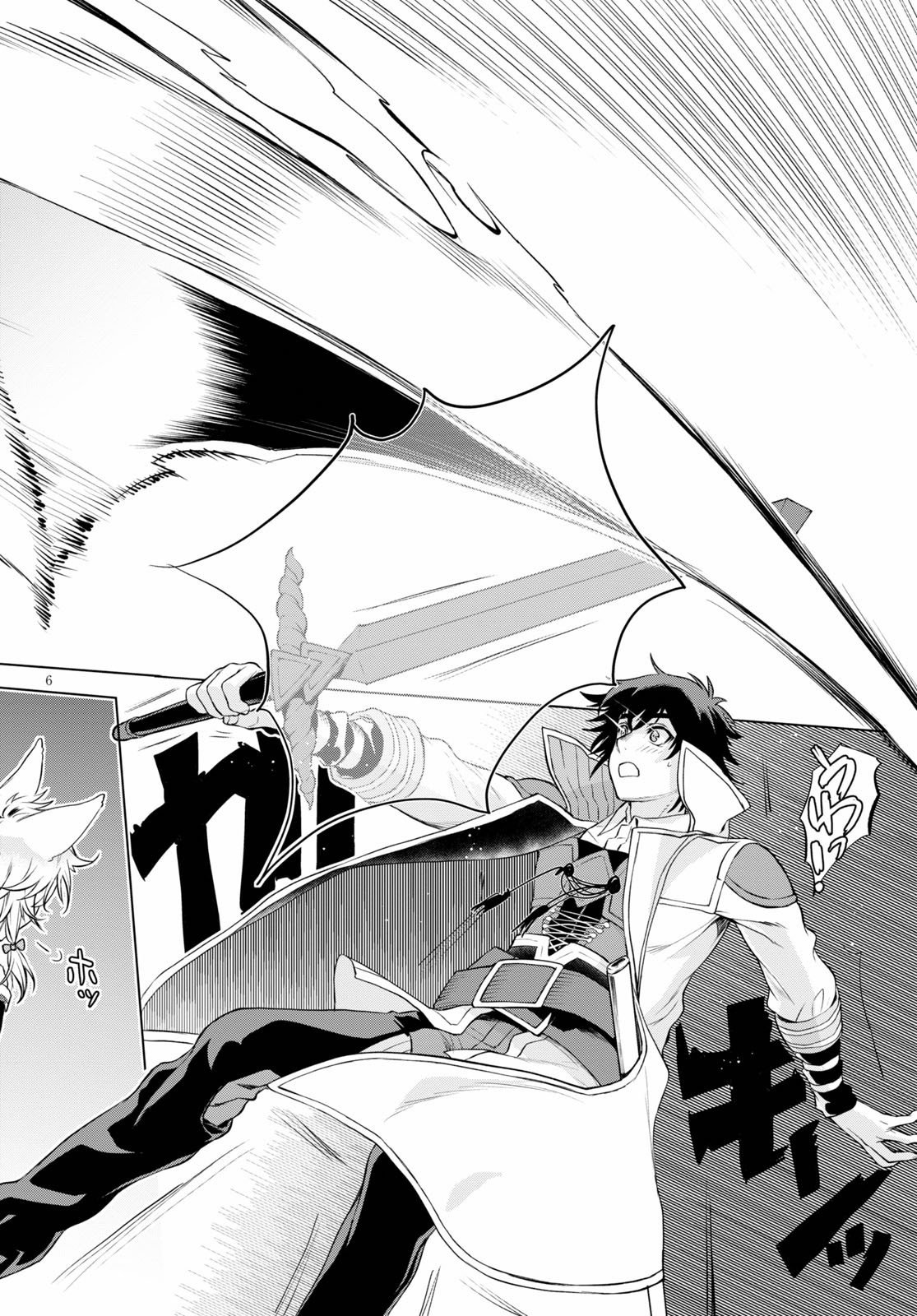 Read Isekai de Skill wo Kaitai shitara Cheat na Yome ga Zoushoku Shimashita Gainen Kousa no Structure Manga Online