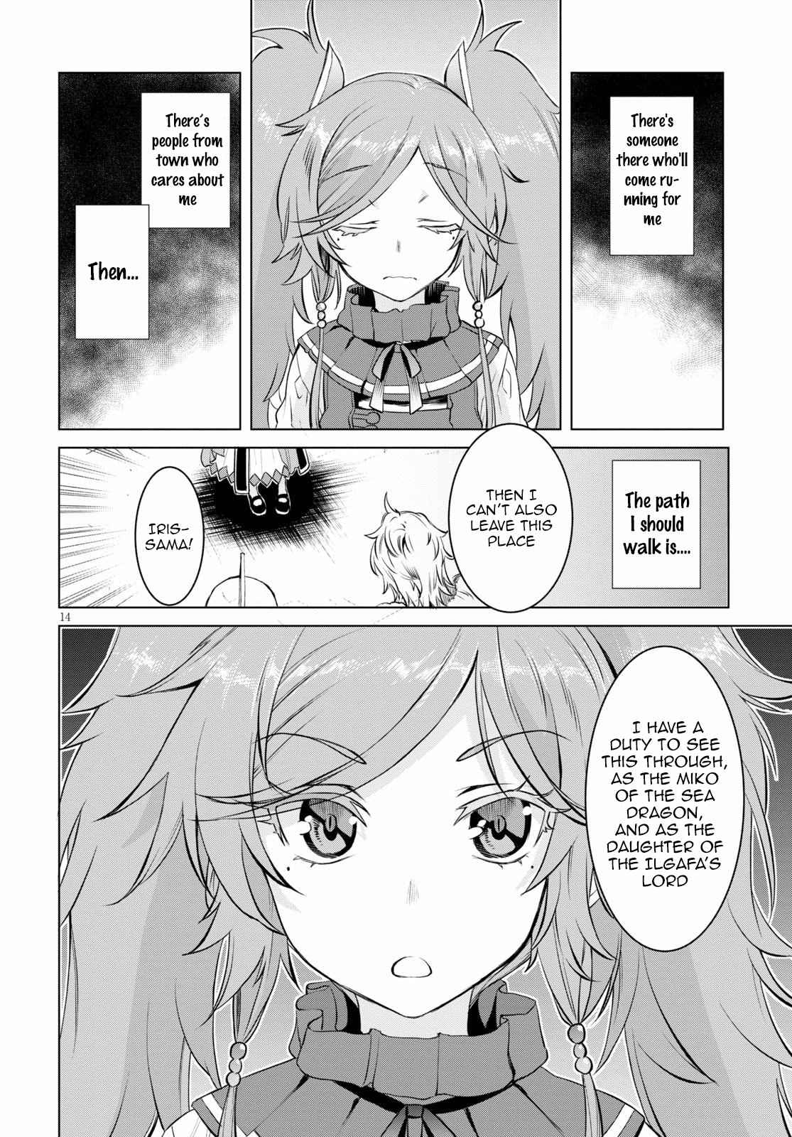Read Isekai de Skill wo Kaitai shitara Cheat na Yome ga Zoushoku Shimashita Gainen Kousa no Structure Manga Online