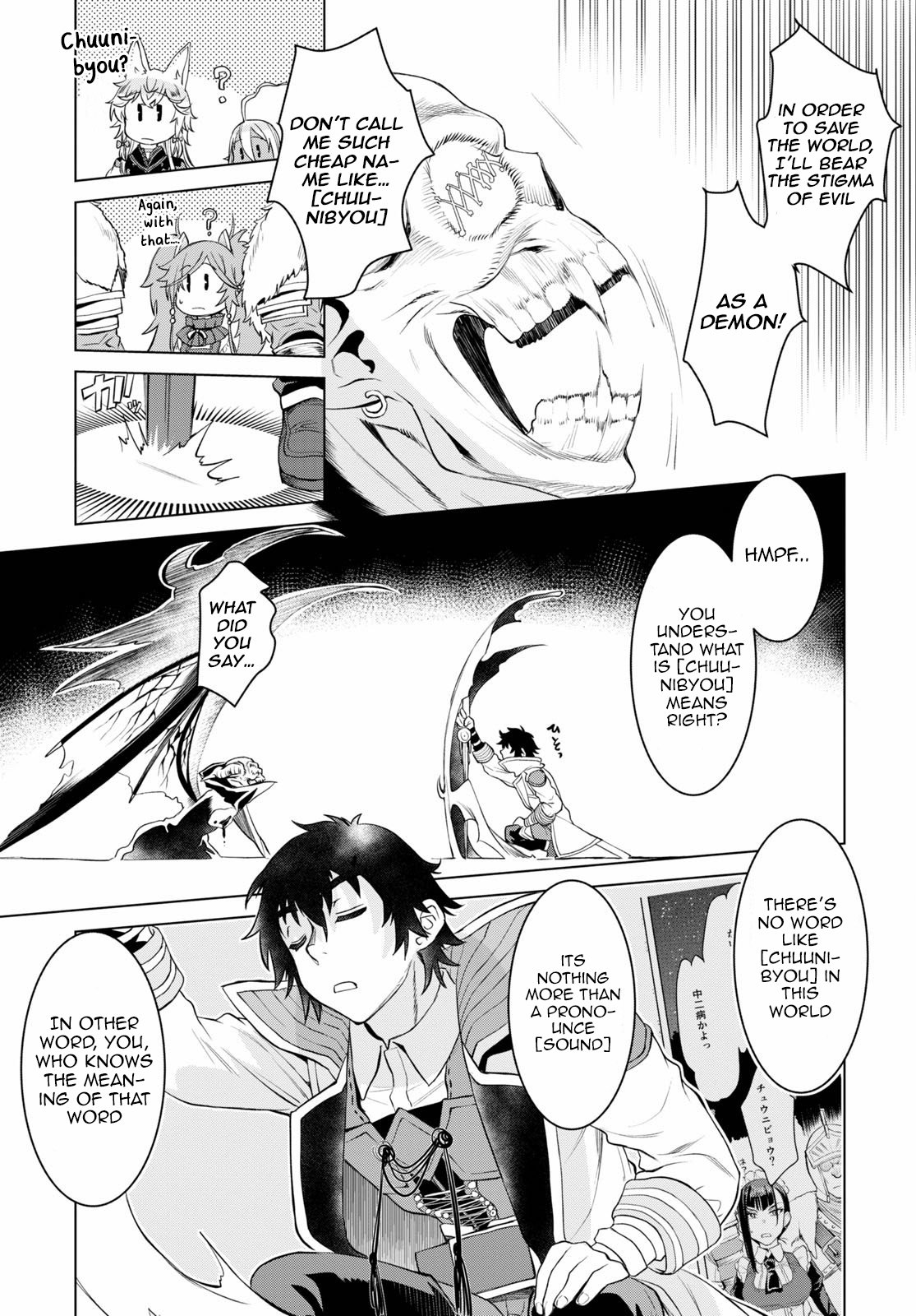 Read Isekai de Skill wo Kaitai shitara Cheat na Yome ga Zoushoku Shimashita Gainen Kousa no Structure Manga Online