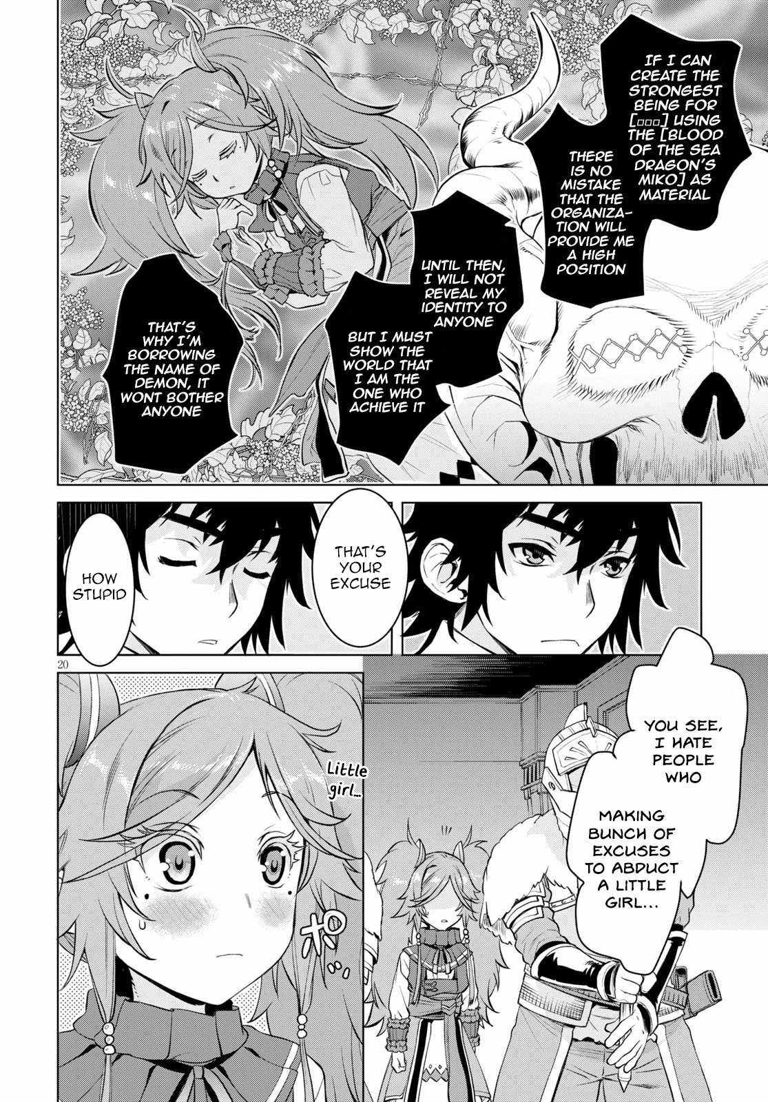 Read Isekai de Skill wo Kaitai shitara Cheat na Yome ga Zoushoku Shimashita Gainen Kousa no Structure Manga Online
