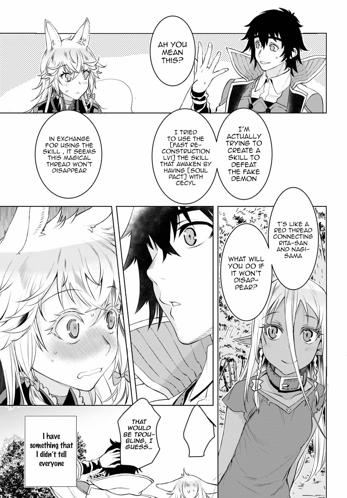 Read Isekai de Skill wo Kaitai shitara Cheat na Yome ga Zoushoku Shimashita Gainen Kousa no Structure Manga Online