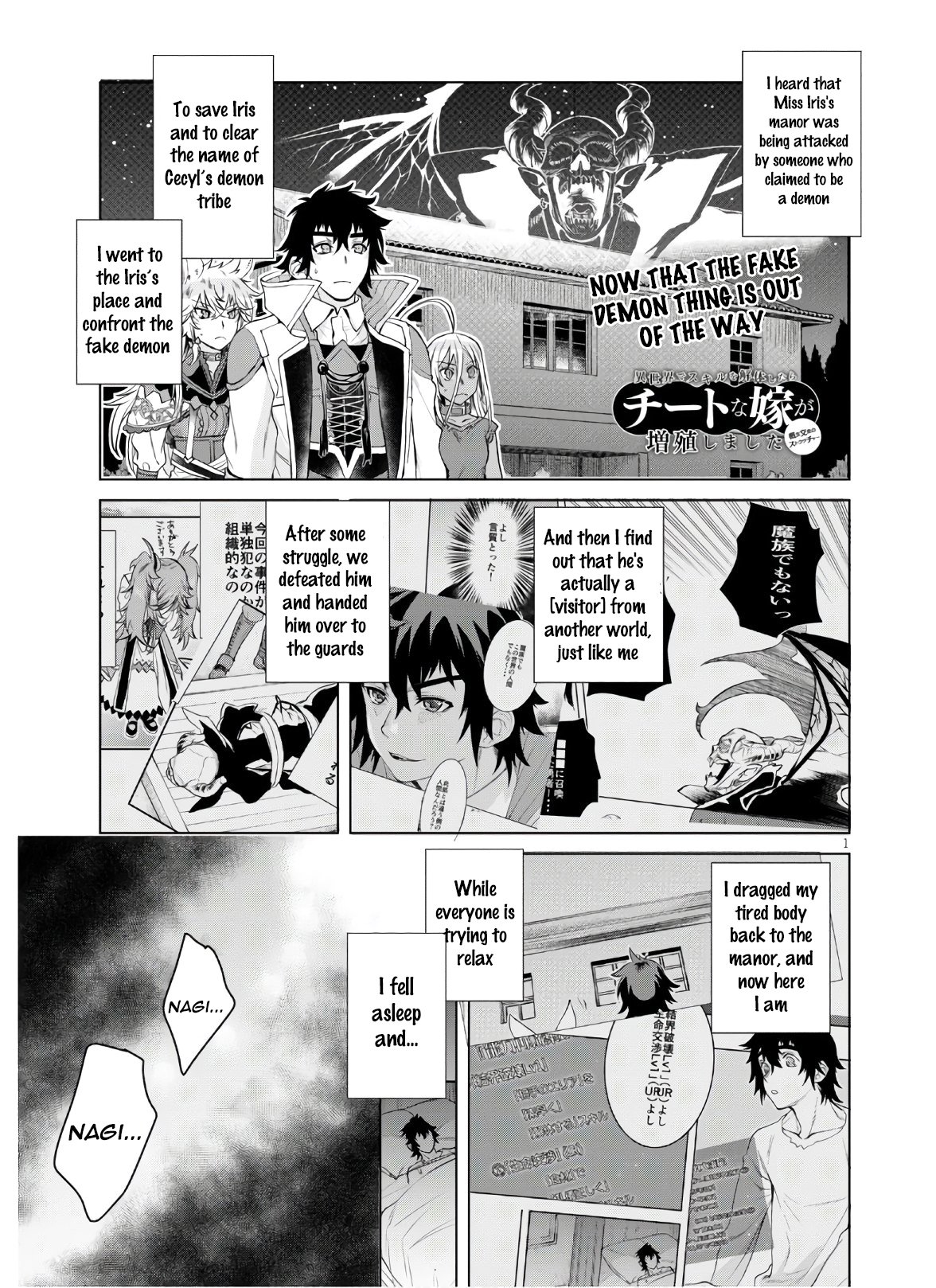 Read Isekai de Skill wo Kaitai shitara Cheat na Yome ga Zoushoku Shimashita Gainen Kousa no Structure Manga Online