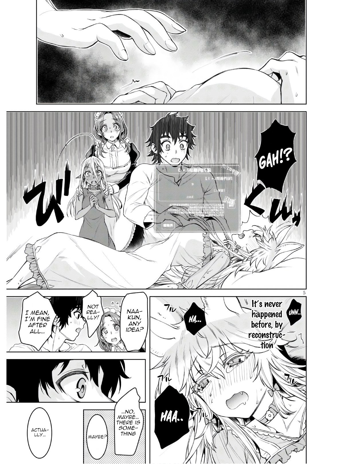 Read Isekai de Skill wo Kaitai shitara Cheat na Yome ga Zoushoku Shimashita Gainen Kousa no Structure Manga Online