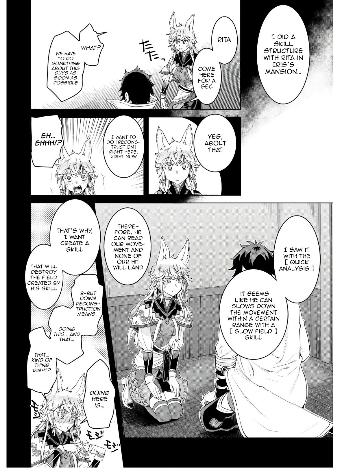 Read Isekai de Skill wo Kaitai shitara Cheat na Yome ga Zoushoku Shimashita Gainen Kousa no Structure Manga Online