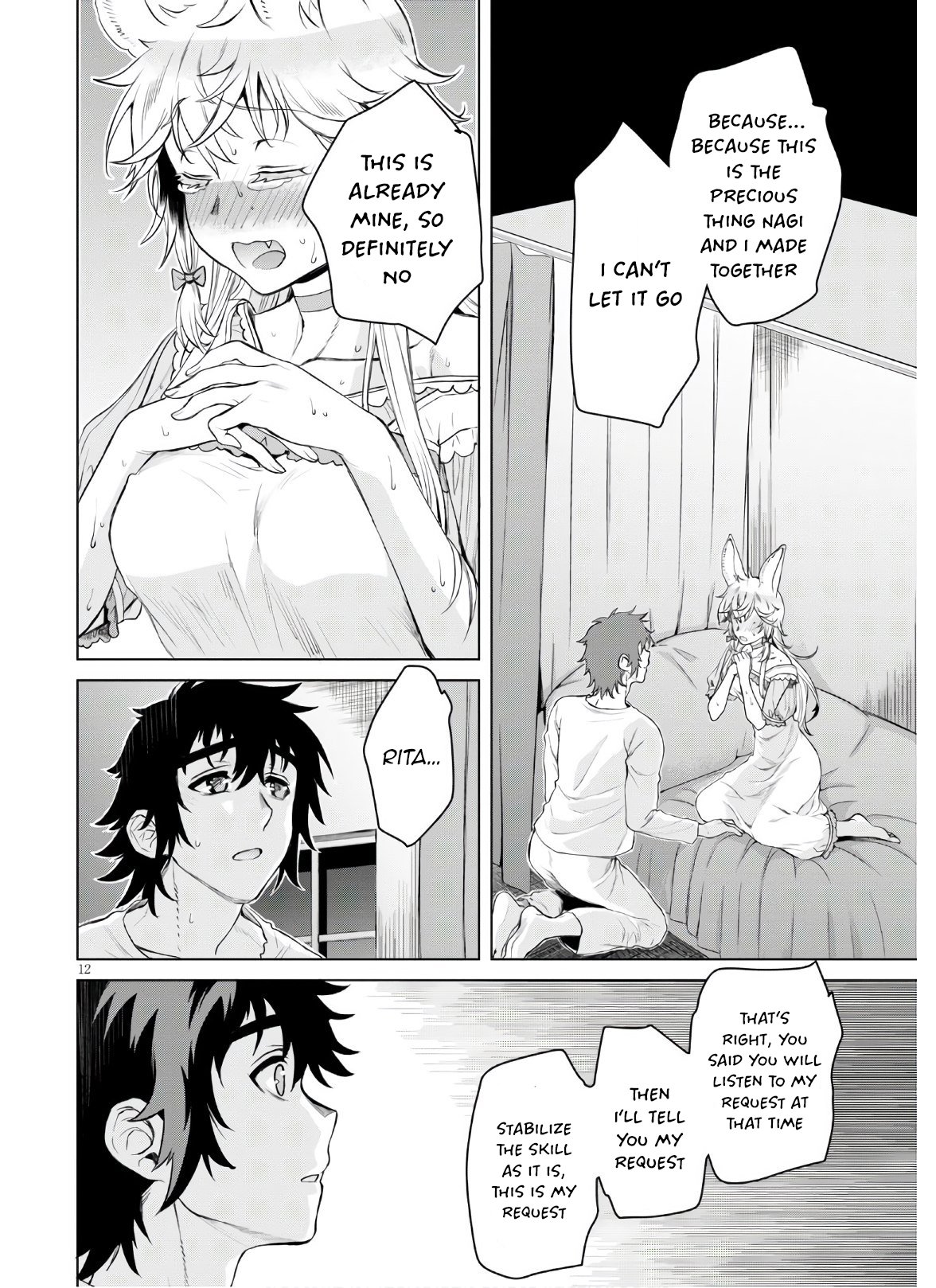 Read Isekai de Skill wo Kaitai shitara Cheat na Yome ga Zoushoku Shimashita Gainen Kousa no Structure Manga Online