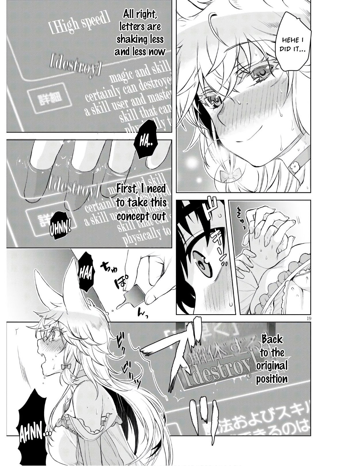 Read Isekai de Skill wo Kaitai shitara Cheat na Yome ga Zoushoku Shimashita Gainen Kousa no Structure Manga Online