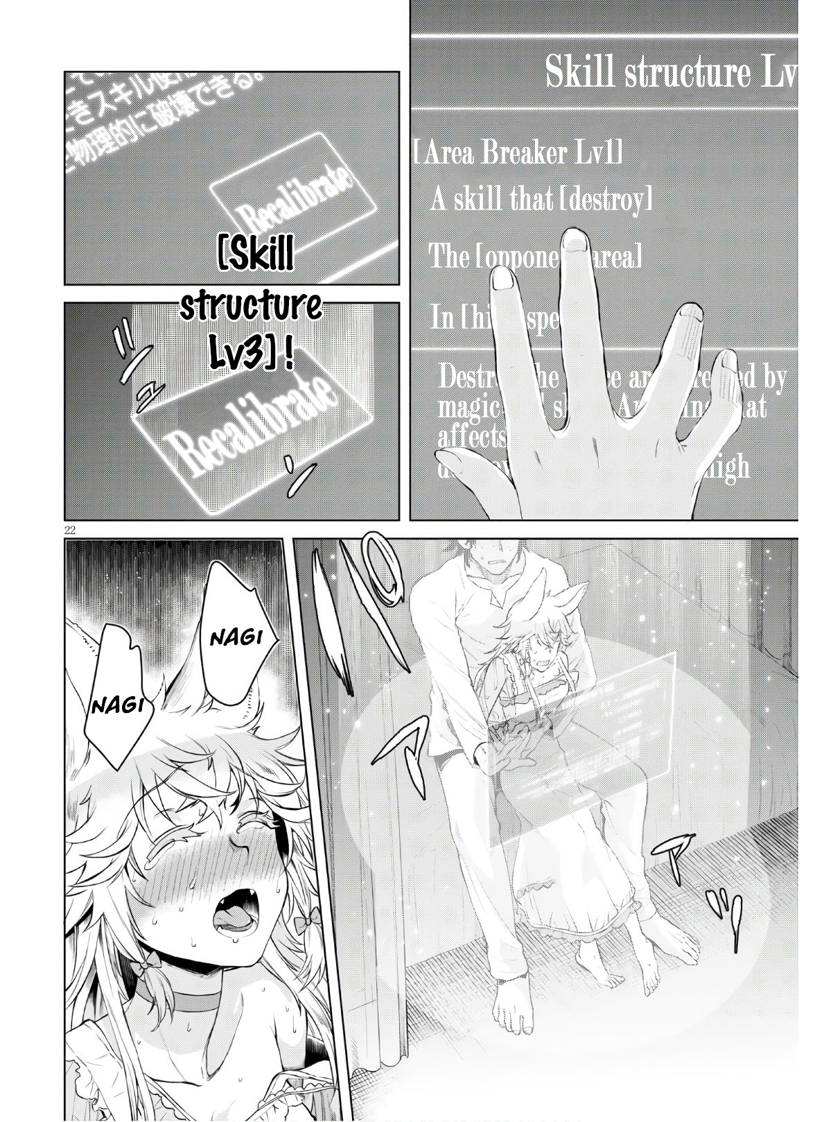 Read Isekai de Skill wo Kaitai shitara Cheat na Yome ga Zoushoku Shimashita Gainen Kousa no Structure Manga Online