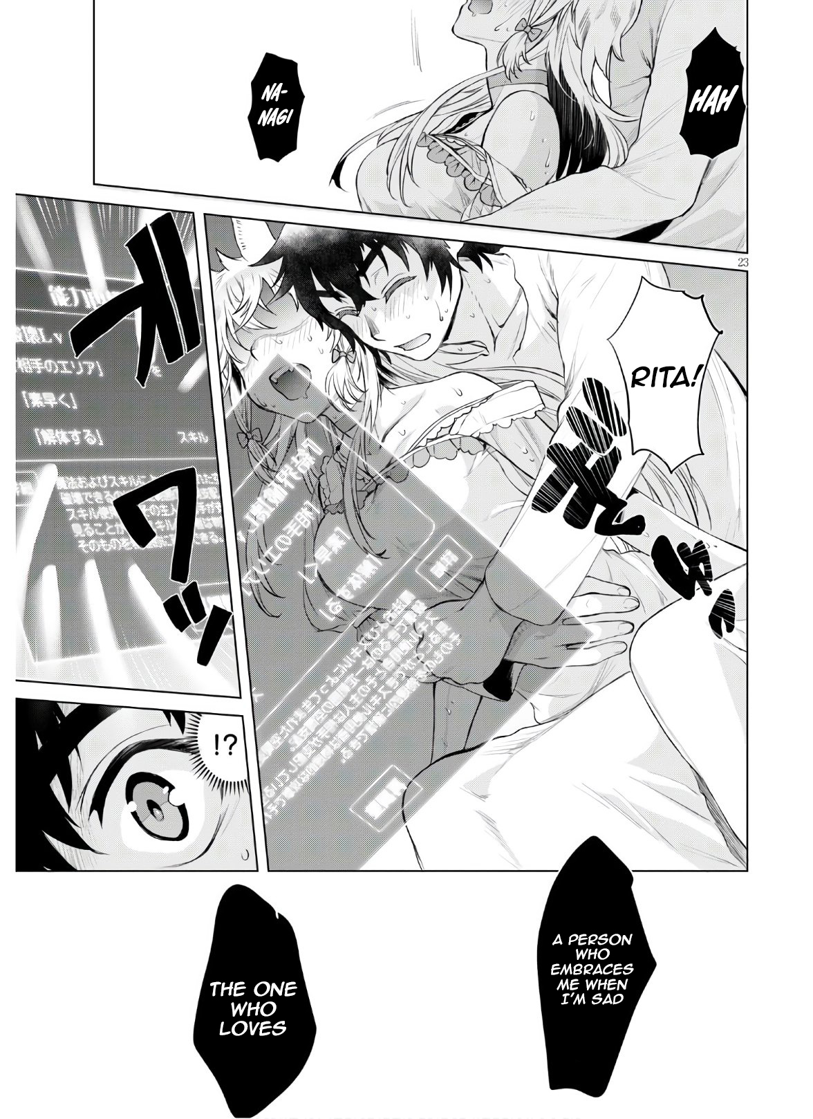 Read Isekai de Skill wo Kaitai shitara Cheat na Yome ga Zoushoku Shimashita Gainen Kousa no Structure Manga Online