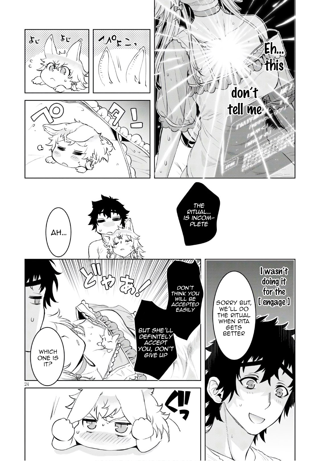 Read Isekai de Skill wo Kaitai shitara Cheat na Yome ga Zoushoku Shimashita Gainen Kousa no Structure Manga Online