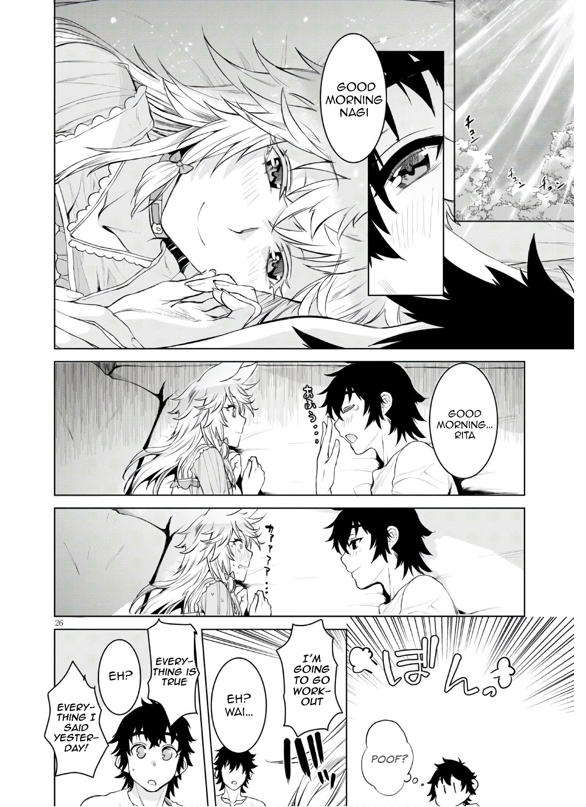 Read Isekai de Skill wo Kaitai shitara Cheat na Yome ga Zoushoku Shimashita Gainen Kousa no Structure Manga Online