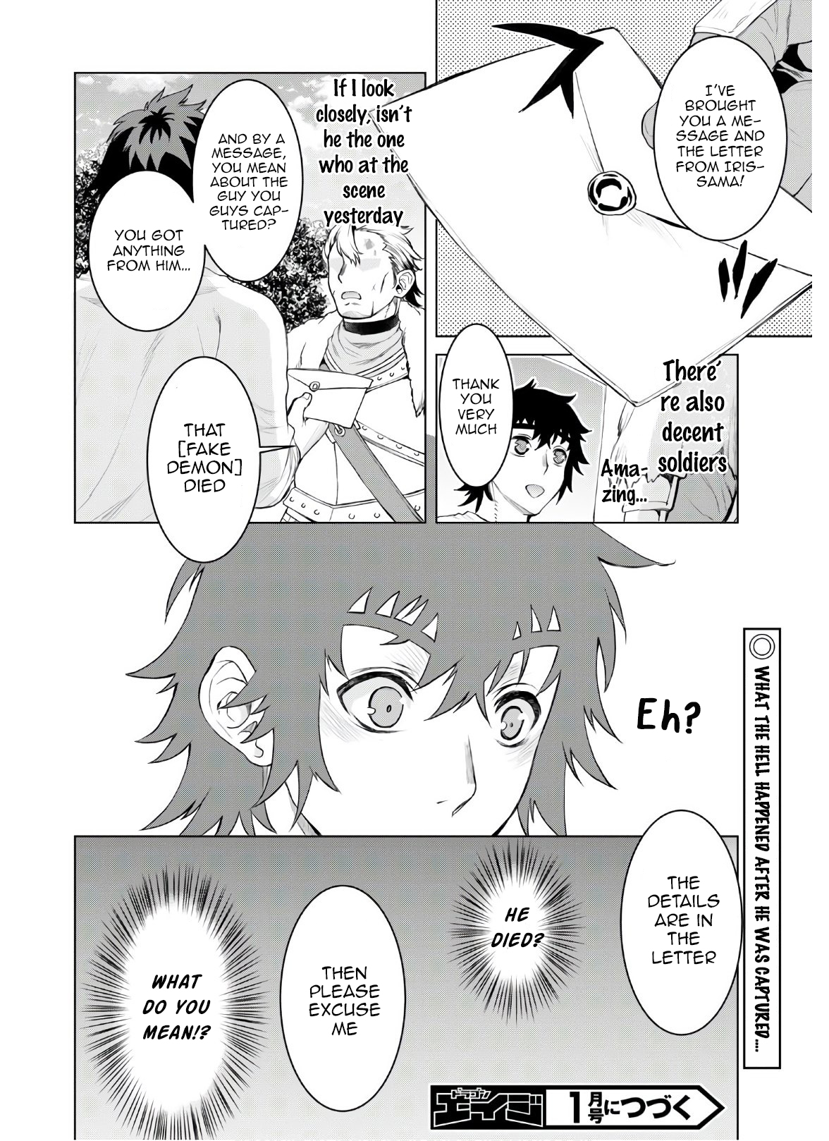 Read Isekai de Skill wo Kaitai shitara Cheat na Yome ga Zoushoku Shimashita Gainen Kousa no Structure Manga Online