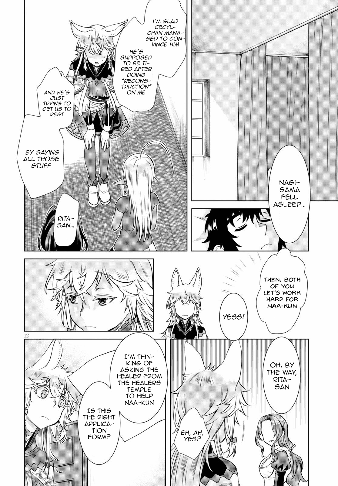 Read Isekai de Skill wo Kaitai shitara Cheat na Yome ga Zoushoku Shimashita Gainen Kousa no Structure Manga Online